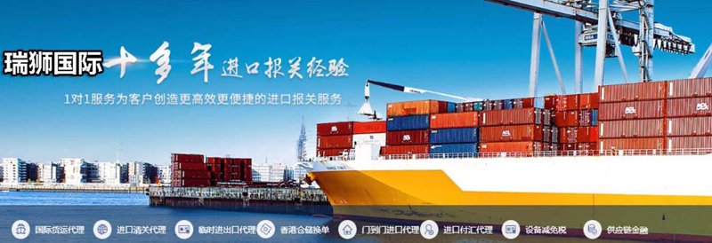 外贸迷雾中的一盏明灯——代理报关在国际贸易中的重要作用